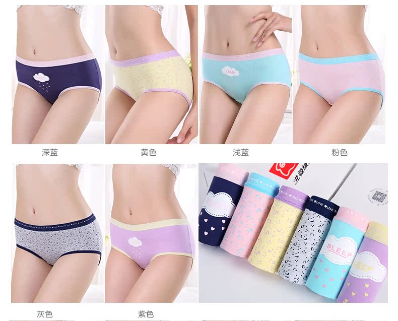 Slip BEJIROG BF15X25232-6 en coton - Ref 646083 Image 16