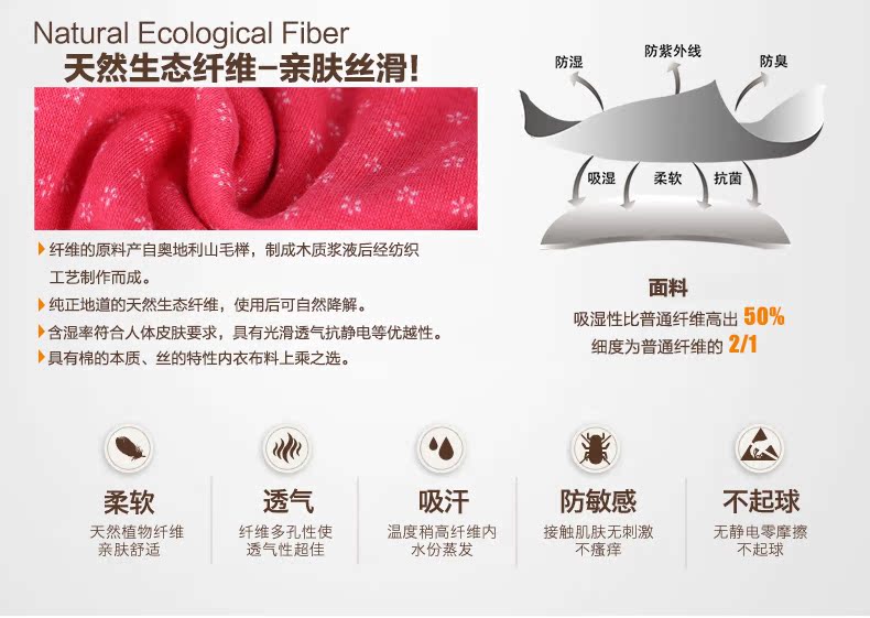 Pantalon collant jeunesse BEJIROG simple - Ref 754022 Image 12