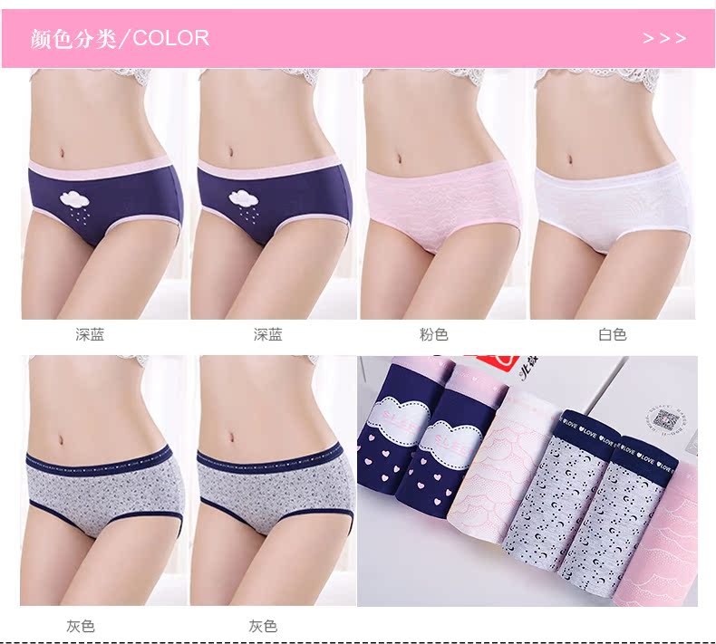 Slip BEJIROG BF15X25232-6 en coton - Ref 646083 Image 15