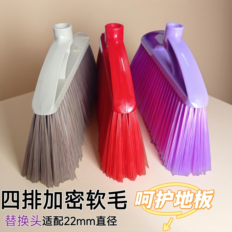 New Model Broom for Home Use, Thickened with Ultra-Fine Soft Bristles, Durable, Non-Stick Bristles, Long Handle Broom Head