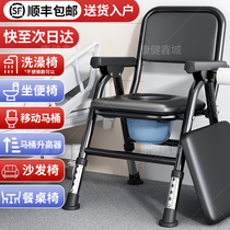 Toilet elderly mobile toilet sturdy stool foldable portable stainless steel household toilet chair for pregnant women