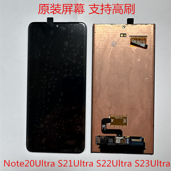 Suitable for Samsung Note20Ultra S21Ultra S22Ultra 23 Original Mobile Phone Lcd Screen Assembly
