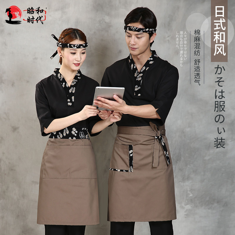 Japanese restaurant Sushi restaurant work clothes Korean barbecue shop work clothes Ramen shop work clothes T-shirt summer style