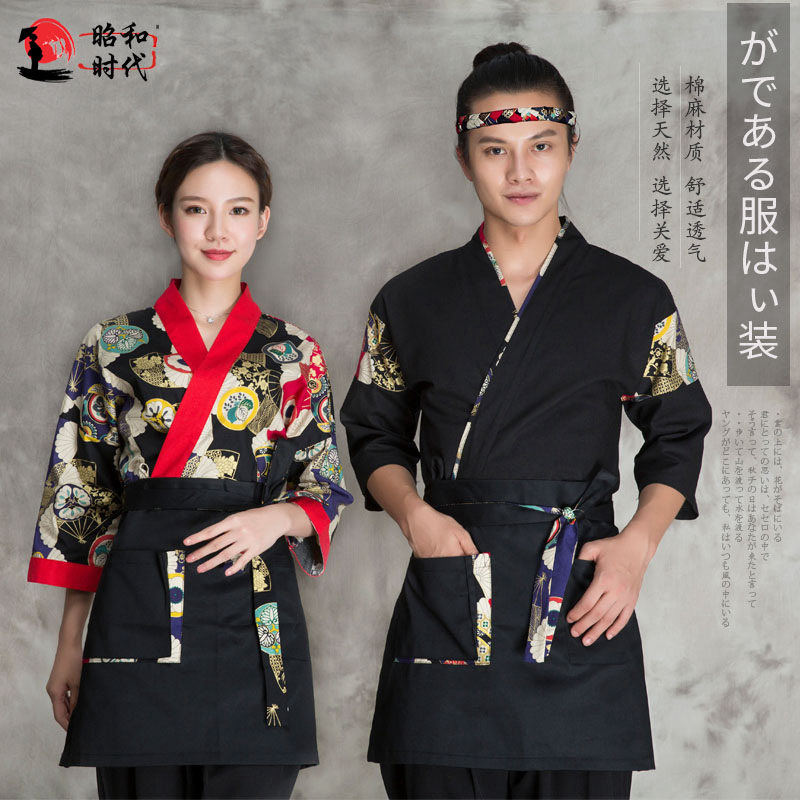 Chef Conserved Wine House Attendant Day Style Cuisine Sushi Shop Work Uniform All Season style and kimono blouses