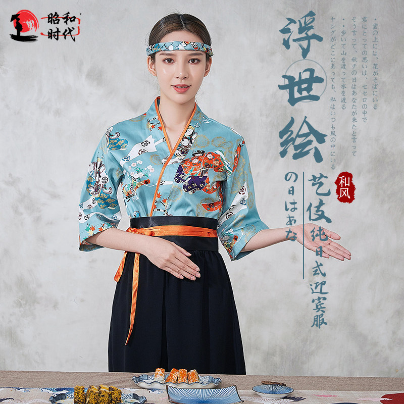 Yingbin Clothing Cuisine Clothing 7 Sleeves Delicate High-end Residence Wine House Sushi Shop Lace Day Style Seasonal and Feminine