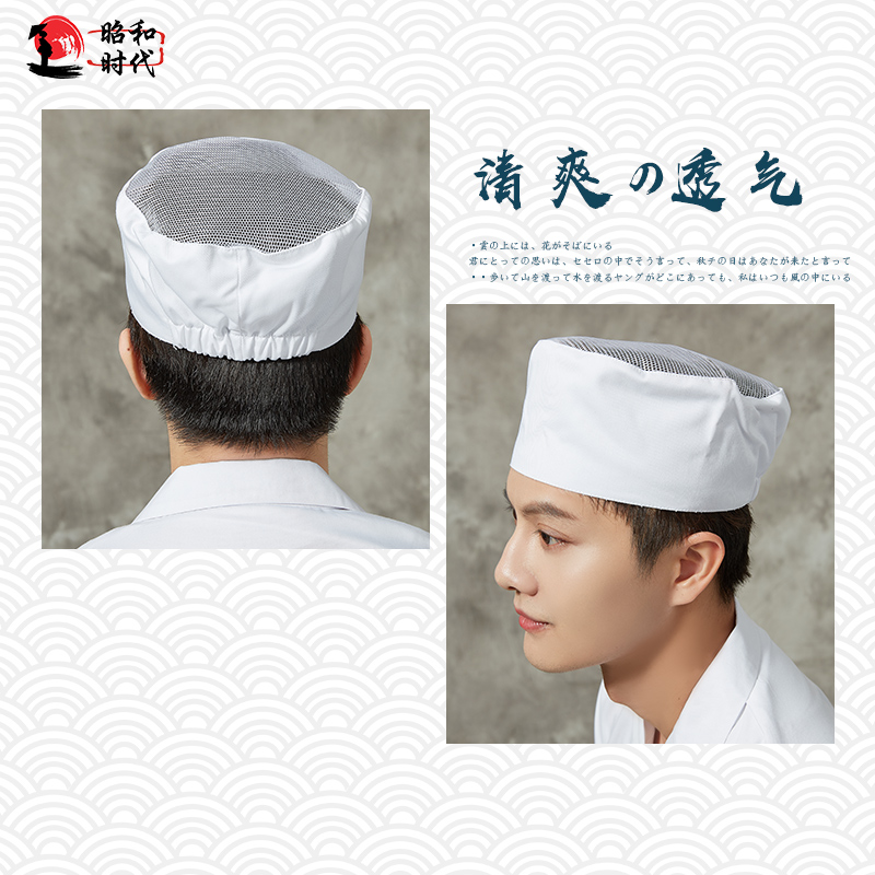 Chef hat Japanese cuisine work clothes head towel hat chef hat white