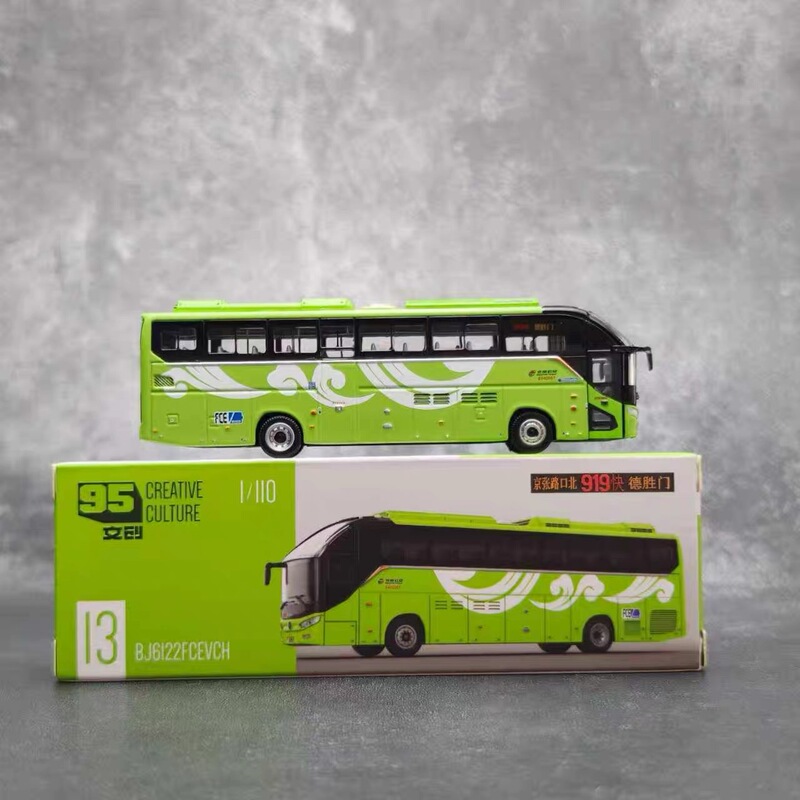 95 Cultural and Creative 1:110 Beijing Bus 919 Route Baic Foton Bj6122Fcevch Large Hydrogen Bomb Alloy Model