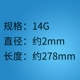 278mm