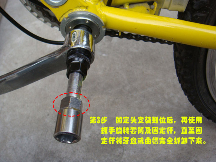 Outils pour vélo - Ref 2279309 Image 5