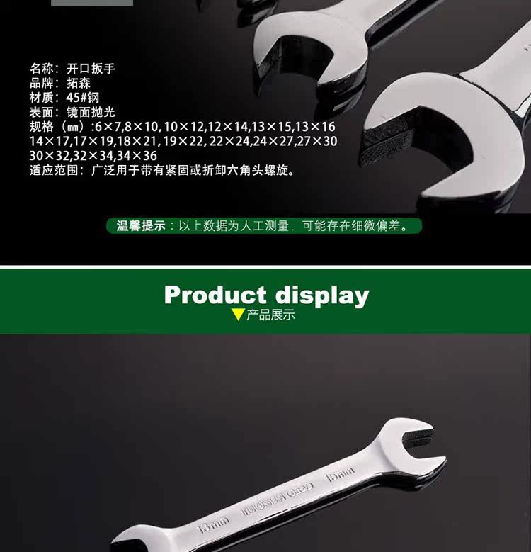 Clé pour réparation vélo - Ref 2304568 Image 4