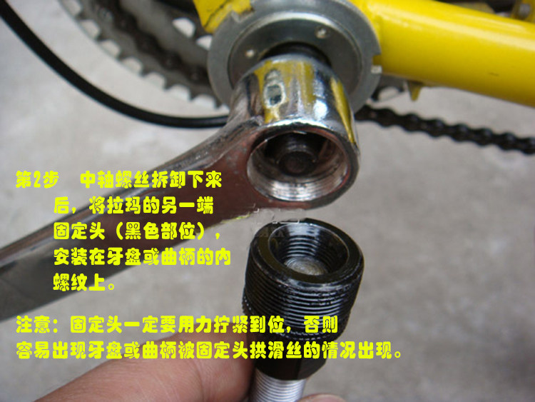 Outils pour vélo - Ref 2279309 Image 4