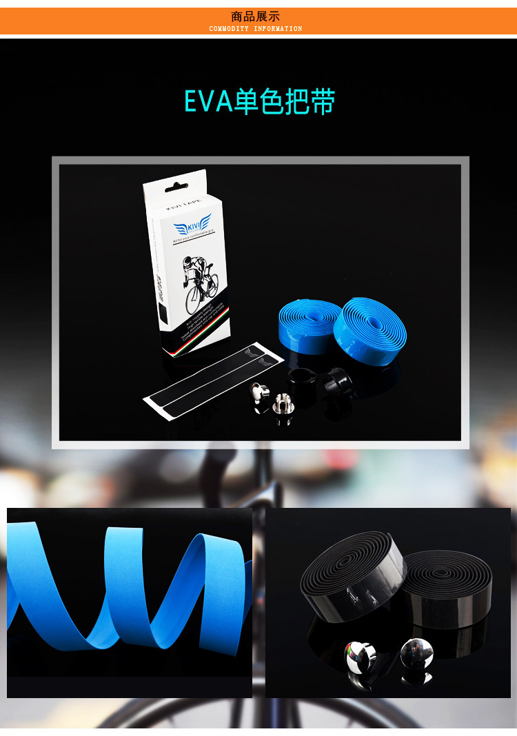 Poignées de vélo KAIWEI - Ref 2340904 Image 7