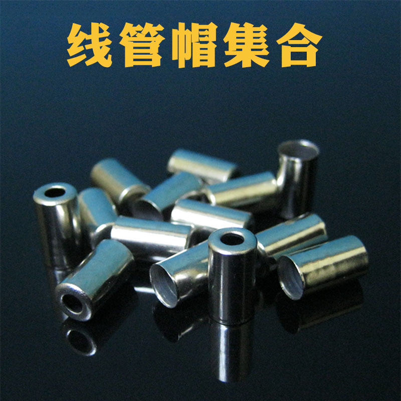 Bike Climbing Car Brake Line Pipe Cap Variable-speed Line Pipe Cap Road Car Folding Car Brake Variable-speed Line Pipe Cap
