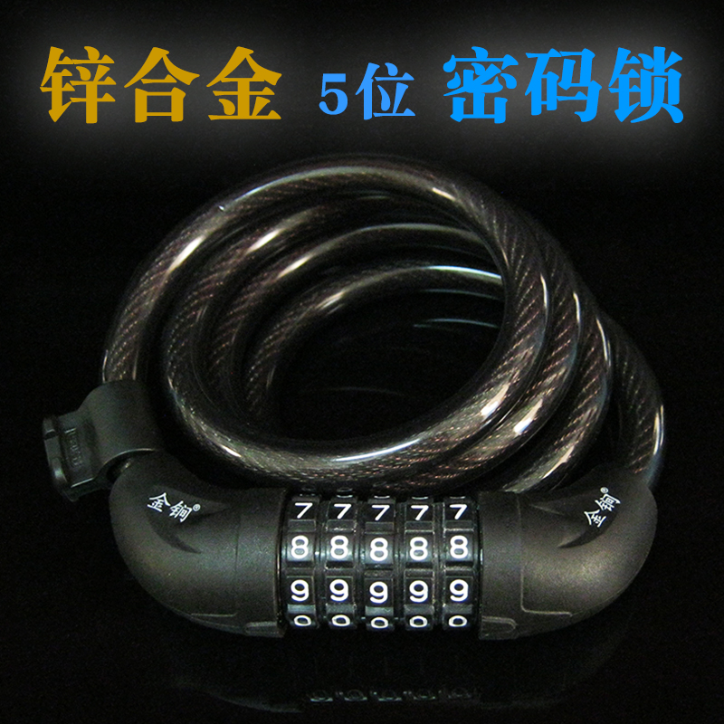 Gold Band Bike Code Lock Five Theft Car Lock Mountaineering Car Dead Flying Car Color Ring Lock Padlock Steel Wire Car Lock