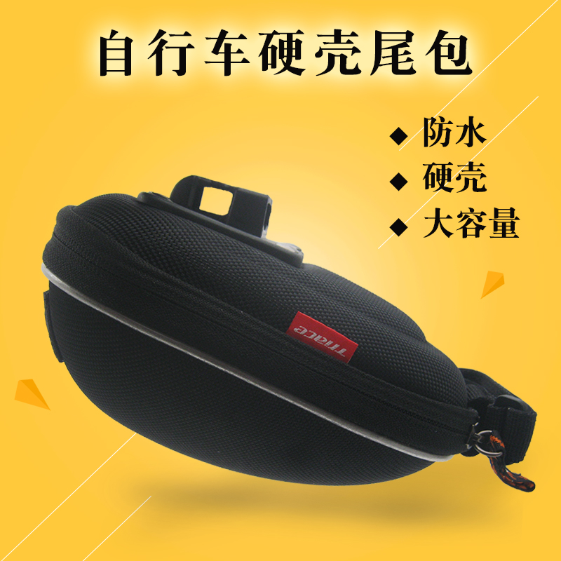 Special bicycle tail bag saddle hard shell tail bag mountain bike road bike retractable waterproof rear tail bag
