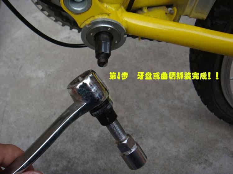 Outils pour vélo - Ref 2279309 Image 6