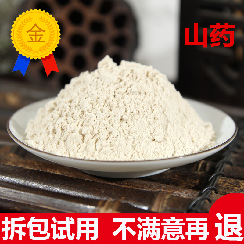 Shan powder 500g pure powder mill sulfur free self drying of peel - rock iron stick powder