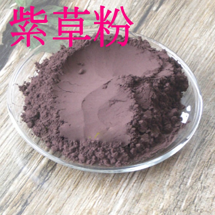 Pure fine powder Arat powder 500g pox mask powder from Arat ointment handmade soap raw material Chinese herbal medicine