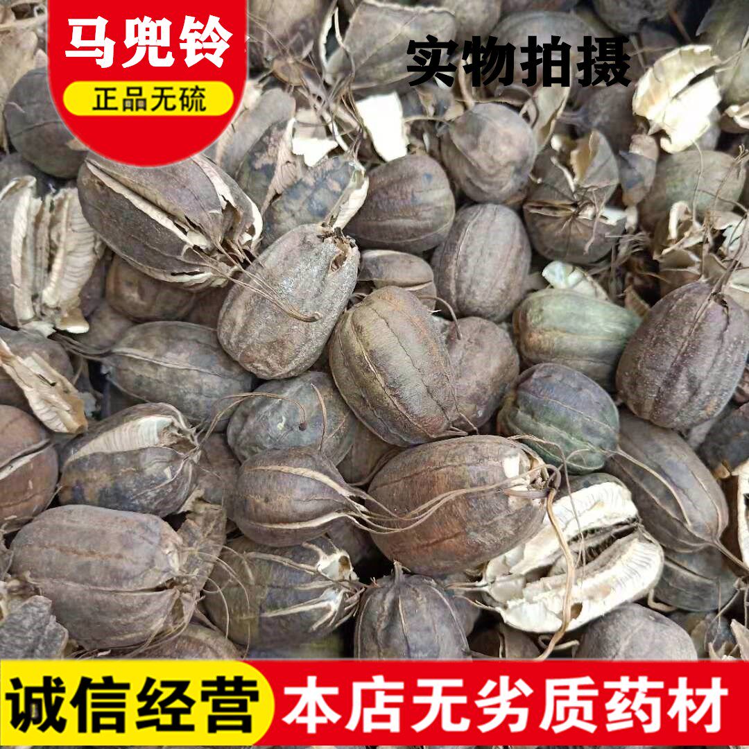 Mardou Suzuki Chinese herbal medicine Horse pocket Suzuzuma Horse pocket Zero 500 gr new goods to support drug test