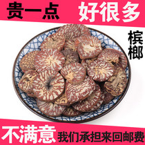 Betel nut No sulphur New stock Betel Nut olive Big belly betel nut 500 gr 