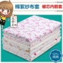 Bông gạc bao gồm lót quilt bìa bông quilt bìa bông gạc bao gói bông lốp quilt bìa bông quilt chăn mỏng mùa hè