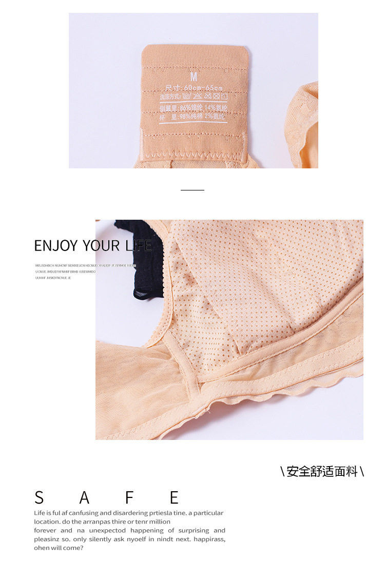 5501 нижнее белье 08.jpg