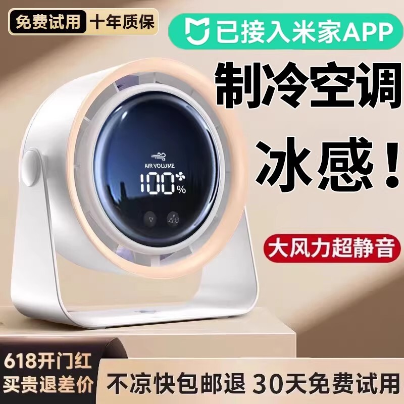 2026 New Model Small Fan Desktop Wall-Mounted Silent Office Student Dormitory USB Charging Small Portable Outdoor 2026 New Model Small Fan Desktop Wall-Mounted Silent Office Student Dormitory USB Charging Small Portable Outdoor