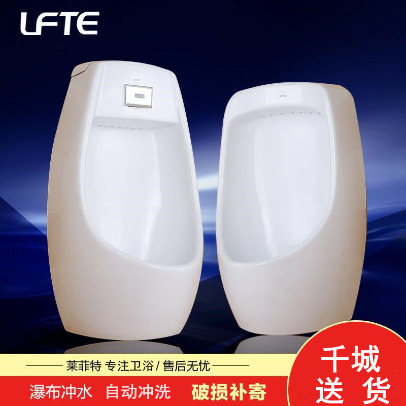 Powder room Ceramic urinal sensor Men's toilet automatic flushing Wall-mounted toilet Urine bucket Urine pool Full set