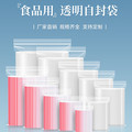 兴旺包装厂的LOGO