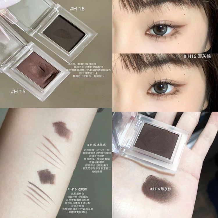 Matte Eyeshadow That Can Be Used as Eyeliner~Single-Color Eyeliner in Pink-Gray-Brown, Long-Lasting Color, Non-Smudging, Water-Soluble Matte for Women