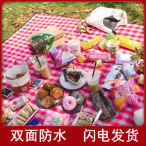 Outdoor Portable Mega Waterproof Ground Mat Picnic Fabric Red Ins Wind Anti-Tide Mat Picnic Picnic Picnic Mat Picnic Thickened Picnic Mat