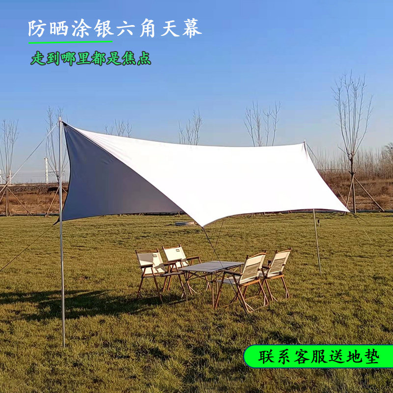 Outdoor Butterfly Shelter Tent Beach Sun Protection Hexagon Portable Oxford Cloth Rain-Proof Camping Picnic White Awning