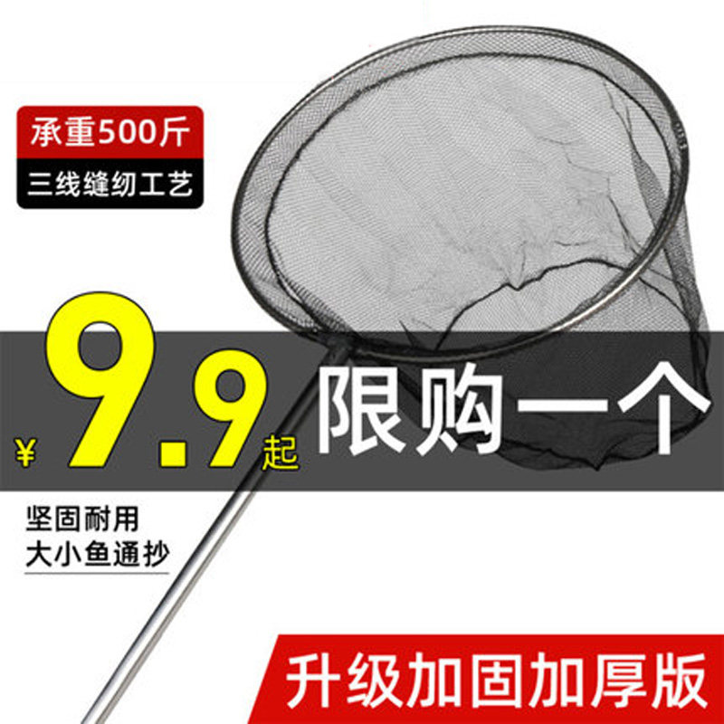 Fishing net pole net head ultra-light set combination super hard net full set of folding telescopic rod net copy fishing fishing gear net pocket