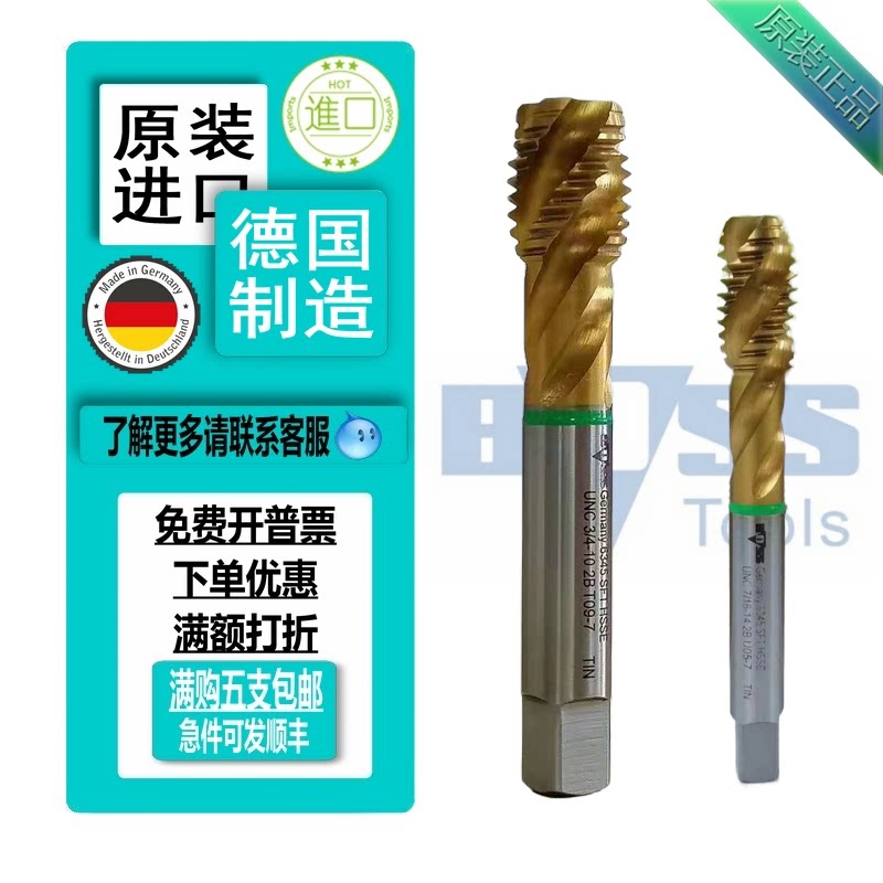 German BOSS titanium-plated American screw tap 4-40 6-32 8-32 1 4-20 5 16-18 1 2-13