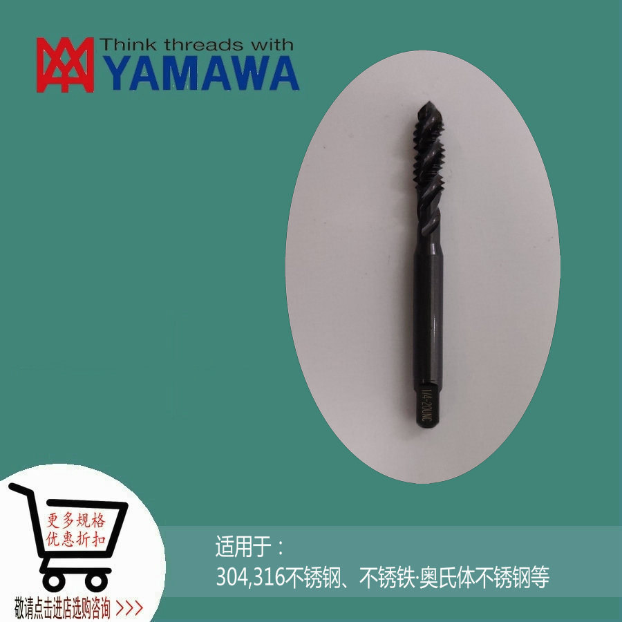 YAMawa stainless steel with US-made spiral screw 4-40 4-40 6-32 8-32 10-32 1 4 5 16 3 8