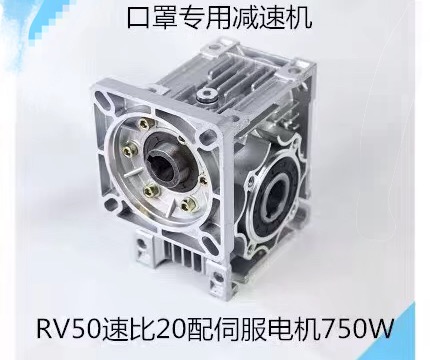 Manufacturer direct sales MB motor Promise speed reducer speed reducer with special hard tooth surface turbine reducer