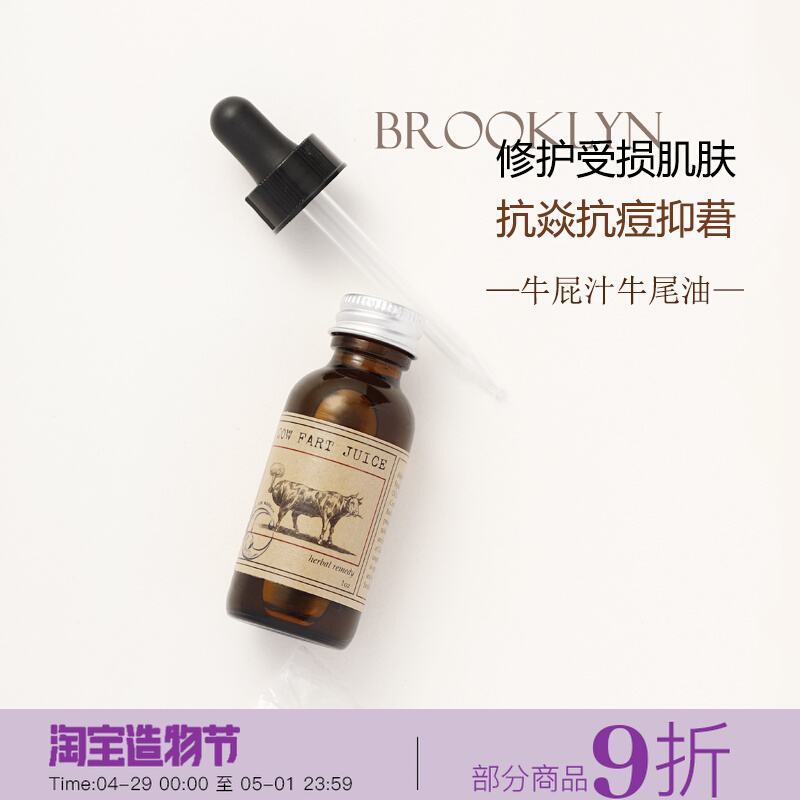 Zheng Xiu Yuan Yuan Yuan Yuan Yuan Yuan Yuan recommended brooklyn Butt Butt Tail Sensitive Muscle Closed Powder Pimple Printing