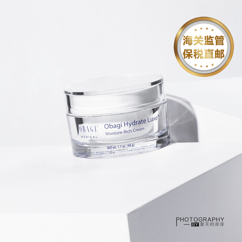 Extremely Dry Lasting Moisturizing American Aubongie Obagi Hydro Luxe polypeptide essence moisturizing face cream 48g