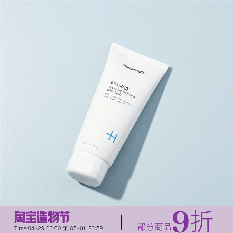 Oil head is clear Spanish Mesoestetic Mestikmi shampoo fluffy 200ml