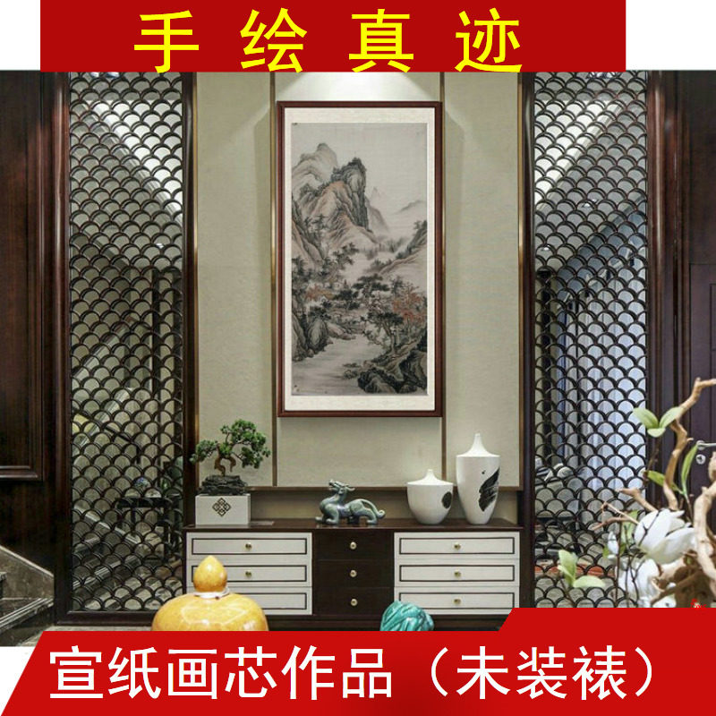 Live-action Hand-painted Landscape Painting and Painting Water Ink State Painting and Feng Shui Painting of the Four-ruler Office Living Room Decoration