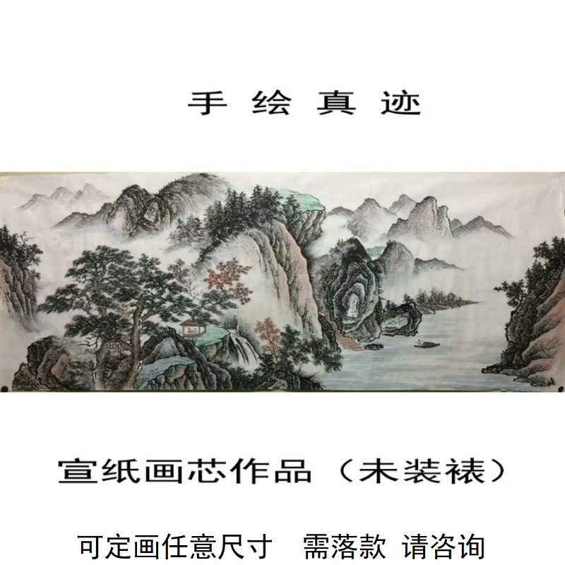 Pure hand-painted authentic four-foot antique landscape Chinese painting ink green rice paper painting core office living room feng shui calligraphy and painting