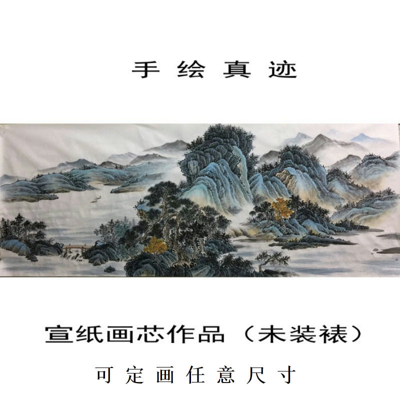 Pure hand painted small six feet imitation ancient landscape State painting Water ink Xuan paper painting Heart Office Living room Feng Shui Decoration Hang Painting