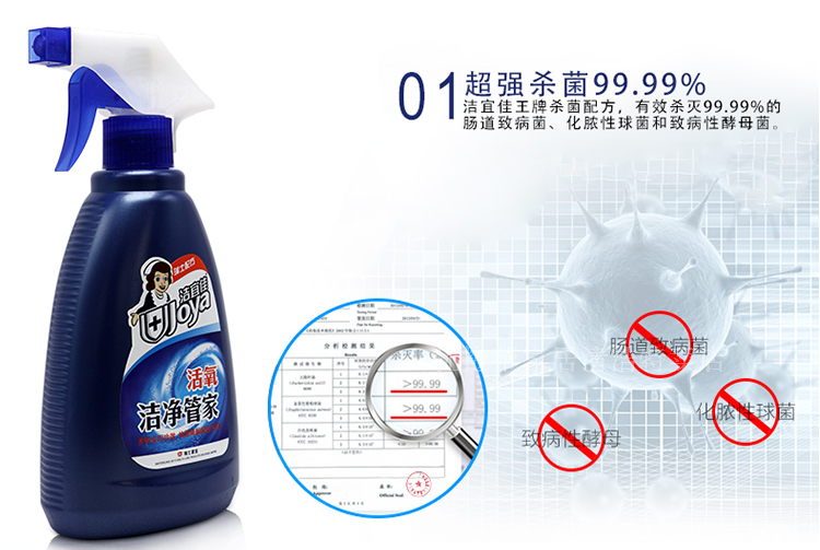 nước tẩy vách kính nhà tắm	 Jie Yijia Oxygen Cleansing Housekeeper Đa chức năng Mua sắm Nhà bếp Dầu lau chùi Máy hút bụi - Trang chủ nước tẩy rửa nhà bếp