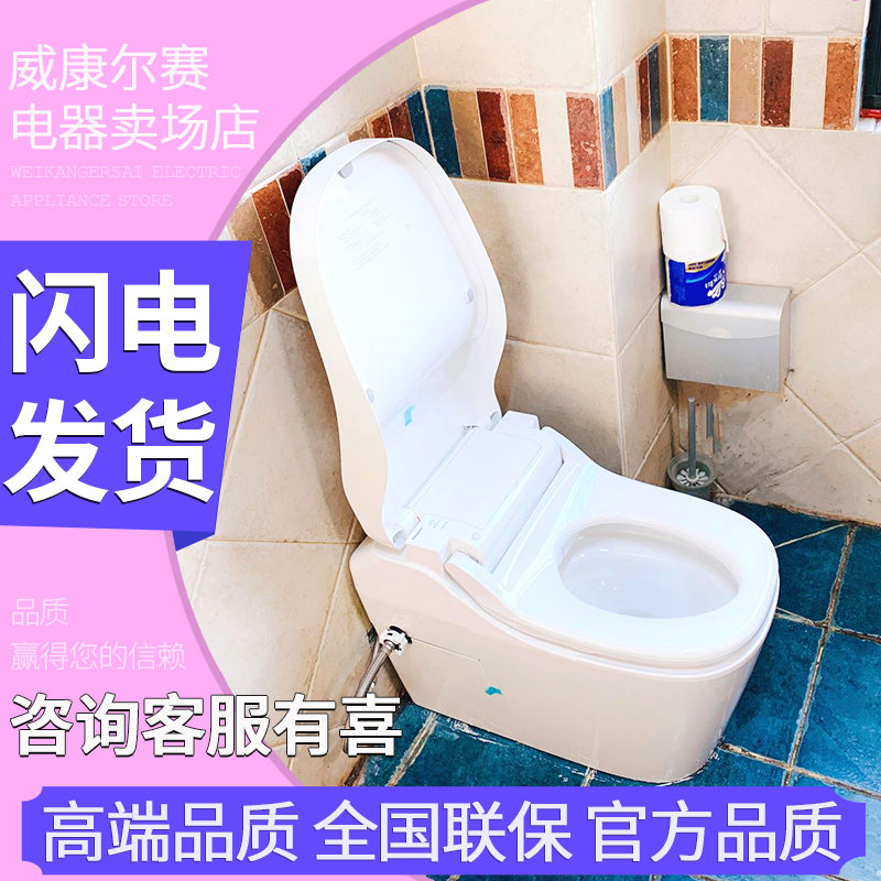 Panasonic Panasonic CH2367WSC CH2261 CH2265 L1502WSC automatic intelligent toilet