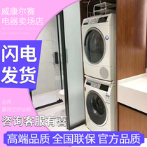 Bosch WGC354 344B00W 879H00W WTU876H80W Super Oxygen Washer dryer