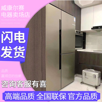 SIEMENS KA96FS70TI 96FA12 96A46TI 96S62TI Zero degree frost-free refrigerator