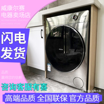 Panasonic Panasonic XQG100-SD139 Washing and drying integrated variable frequency drum washing machine 10 kg