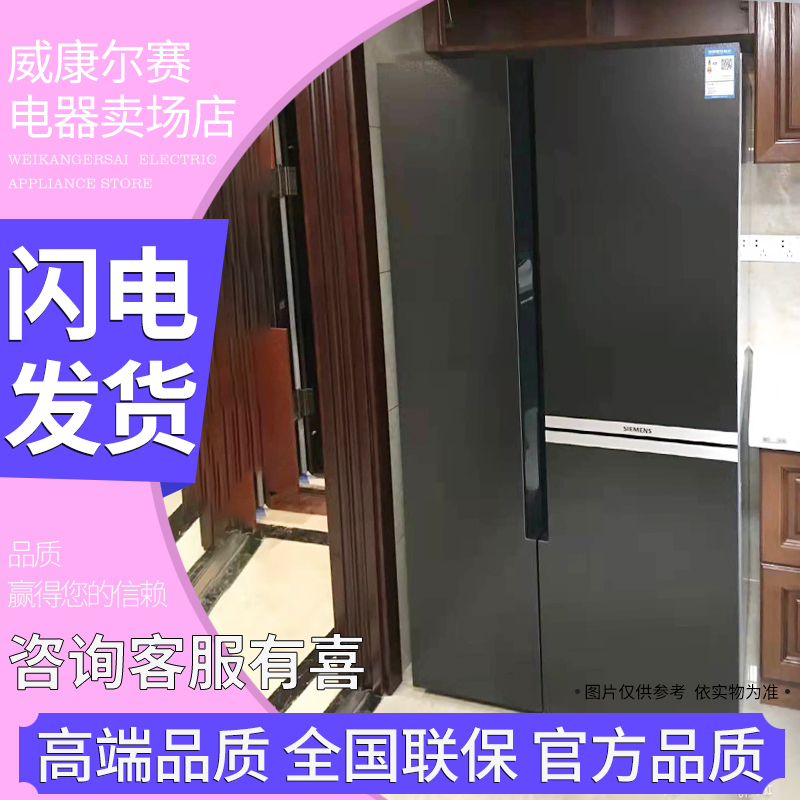 Bosch Bosch KAF96P90TI KA96FP50TI ceramic open to three doors mixed cold zero-degree refreshing refrigerator