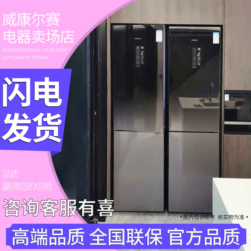 Hitachi Hitachi R - BF330JC air cooled 328L crystal glass door refrigerator originally imported