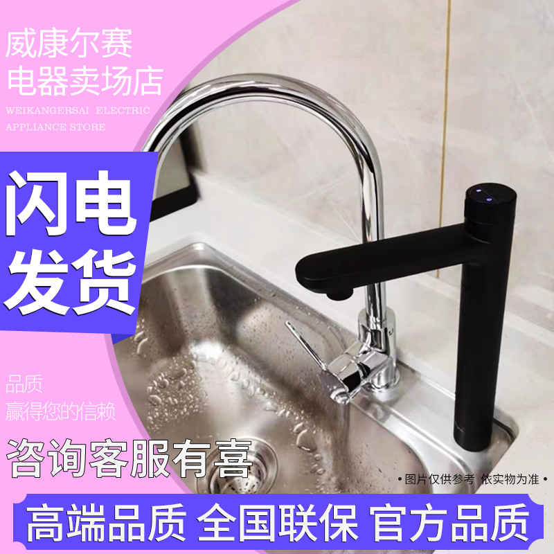 Culligan Kangrigan Little Black Dragon AVE-T2800 Water purifier straight drinking All tap water filtration fleeting